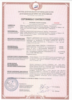 2018.07.19 Протвино - Профили роллетные роликовой прокатки Алютех.