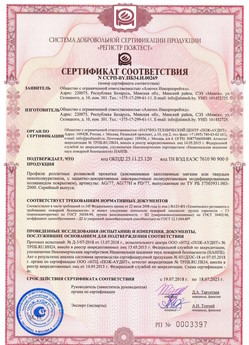 2019.09.11 Протвино - Механизмы пружинно-инерционные для подъемно-секционных ворот без промежуточных опор.