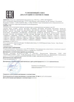 2019.12.24 Протвино - Ворота откатные опорные во взрывозащитном исполнении марки DoorHan.