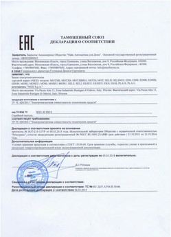 2022.06.14 Протвино - Жалюзи-роллеты торговой марки Алютех ЖР.